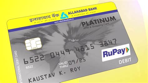 Allahabad Bank Debit Card Types, Overview, Features & Benefits